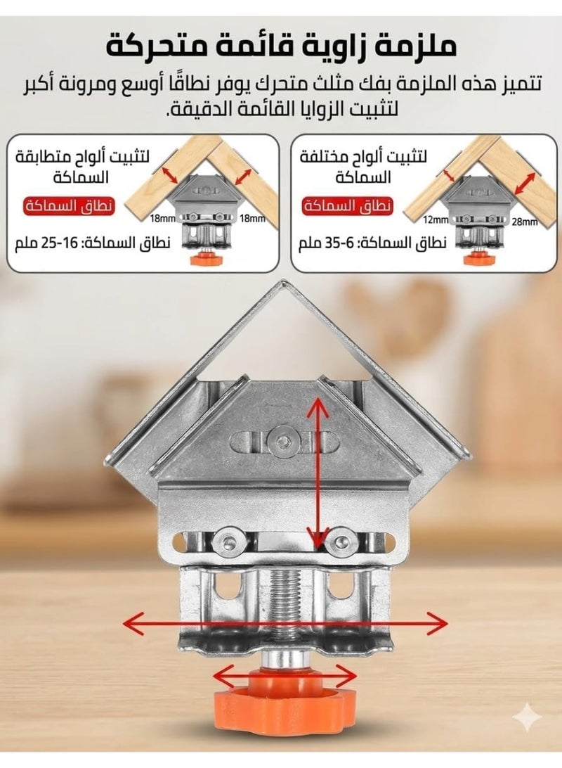 2 قطعة مشبك زاوية 90° احترافي قابل للتعديل – قمطة نجارة لتثبيت الخشب والزوايا بدقة – أداة تجميع الأثاث والإطارات والخزائن – مشبك ذكي متعدد الاستخدام (زاوية مغلقة) - Image 4