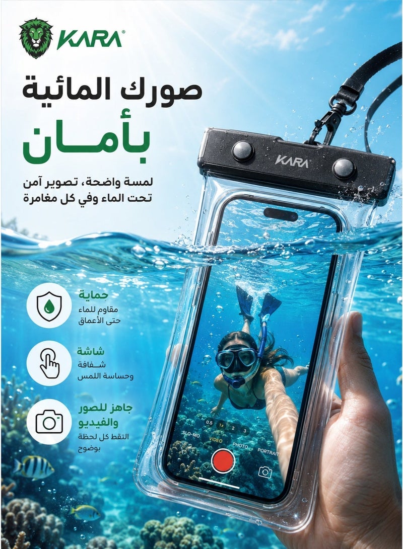 كارا كفر ضد الماء حافظة جوال للمسبح KARA KA-WP002 مقاومة للماء وعائمة بتصنيف IPX8 مع رباط تعليق وواجهة شفافة للشاشة، كيس هاتف للسباحة والبحر والمسبح والشاطئ، جراب موبايل ضد الماء، حافظة جوال للمطر والرحلات، اكسسوار هاتف بشاشة لمس حافظة جوال مقاومة للماء، كيس جوال ضد الماء، جراب هاتف للسباحة، كيس هاتف عائم، حافظة موبايل للبحر، جراب جوال للشاطئ، كيس موبايل شفاف، حافظة هاتف للمسبح، جراب مقاوم للماء IPX8، كيس هاتف برباط، حافظة جوال للمطر، جراب هاتف للرحلات، كيس موبايل للغوص، اكسسوار جوال، حافظة شاشة لمس - Image 1