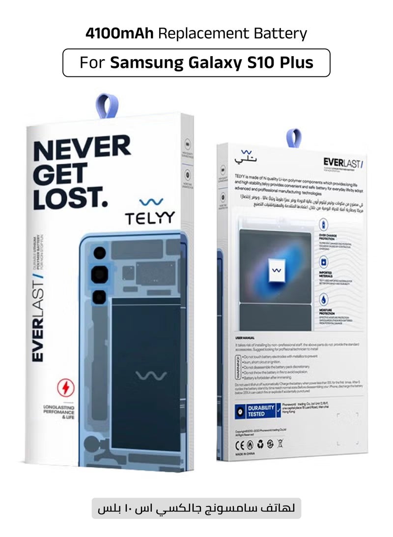 TELYY 4100mAh Battery For Samsung Galaxy S10 Plus, Long Lasting Replacement Battery Made With High Quality Lithium Ion Polymer - Image 1