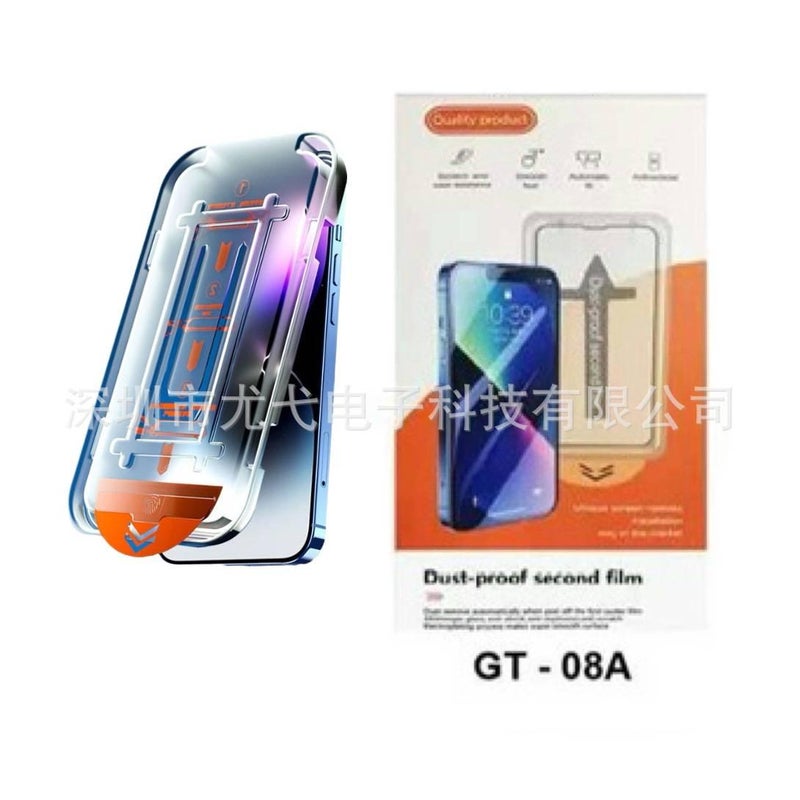 SK Glass Phone Case for iPhone 16 / 16 Plus / 16 Pro / 16 Pro Max with Dust Removal Chamber and Full Screen Coverage plus Privacy Protection plus Anti-Fingerprint in Packaging - Image 1