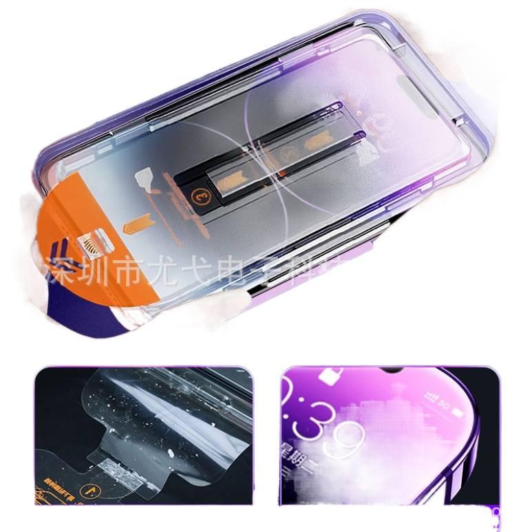 SK Glass Phone Case for iPhone 16 / 16 Plus / 16 Pro / 16 Pro Max with Dust Removal Chamber and Full Screen Coverage plus Privacy Protection plus Anti-Fingerprint in Packaging - Image 4