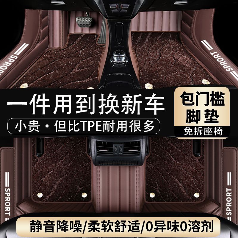 ROX ADAMS 01 Full Coverage Car Floor Mats for Jishi 01 6/7 Seats, All-Weather TPE Rubber Interior Carpet Accessories - Image 1