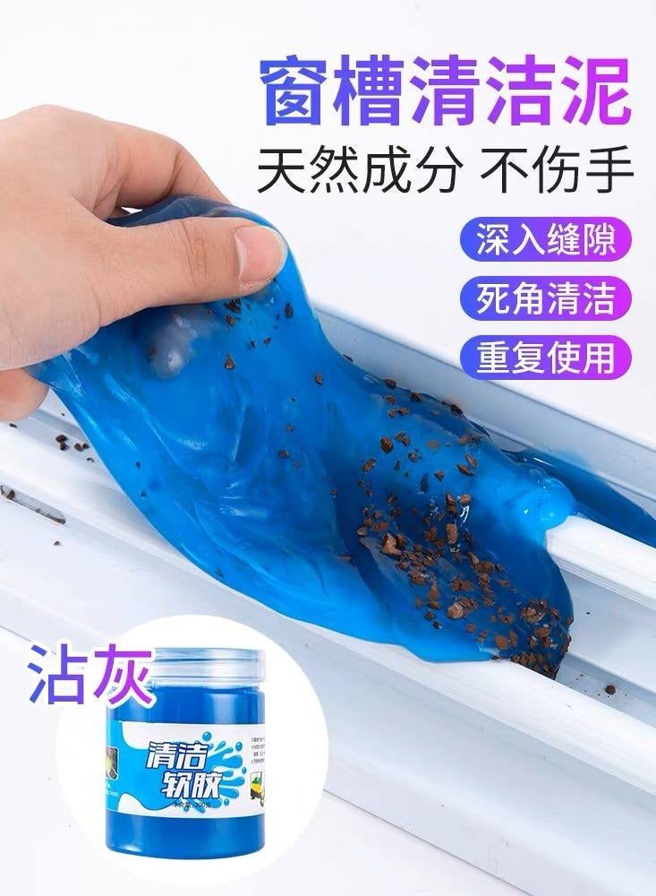 Generic Cleaning dough  - Image 1