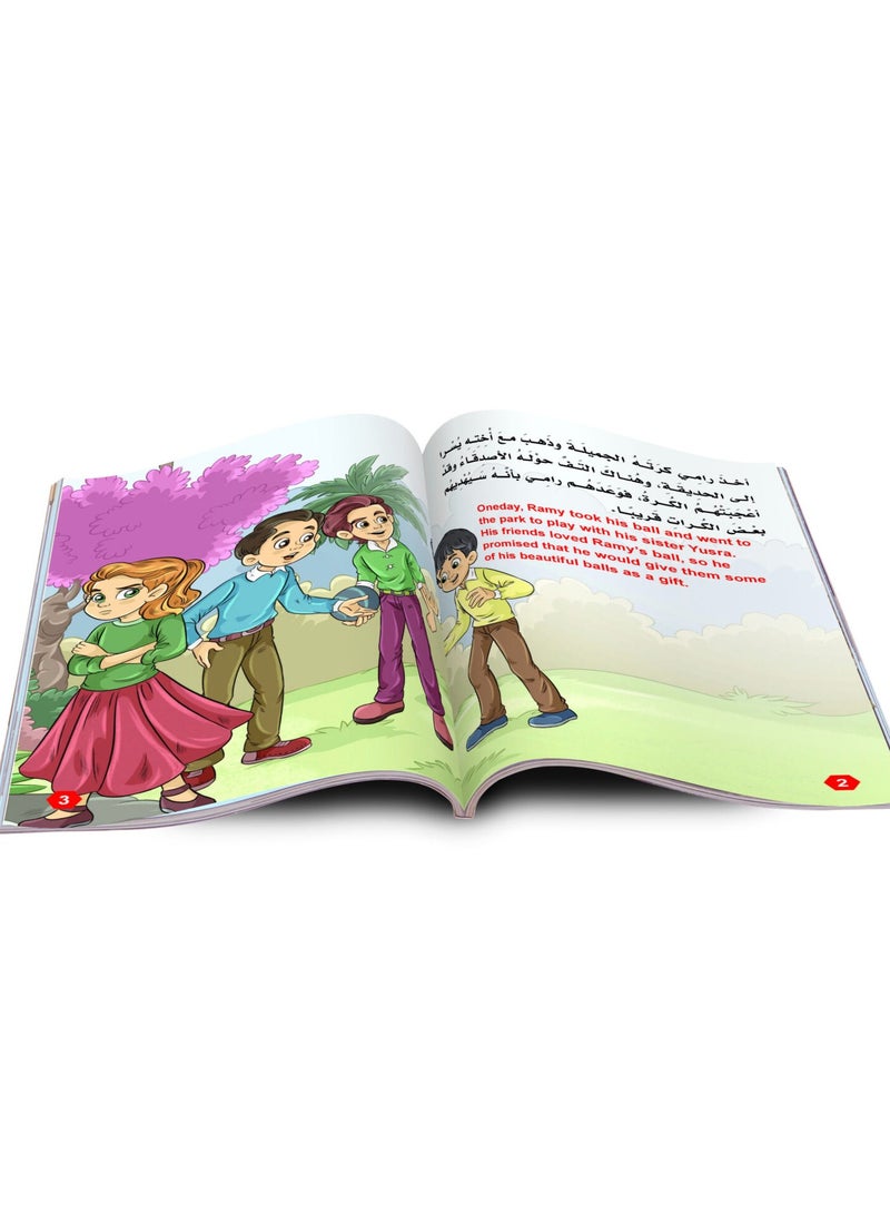 سلسلة القصص التربوية حجم كبير عربي/انجليزي ee Educational stories - Image 1