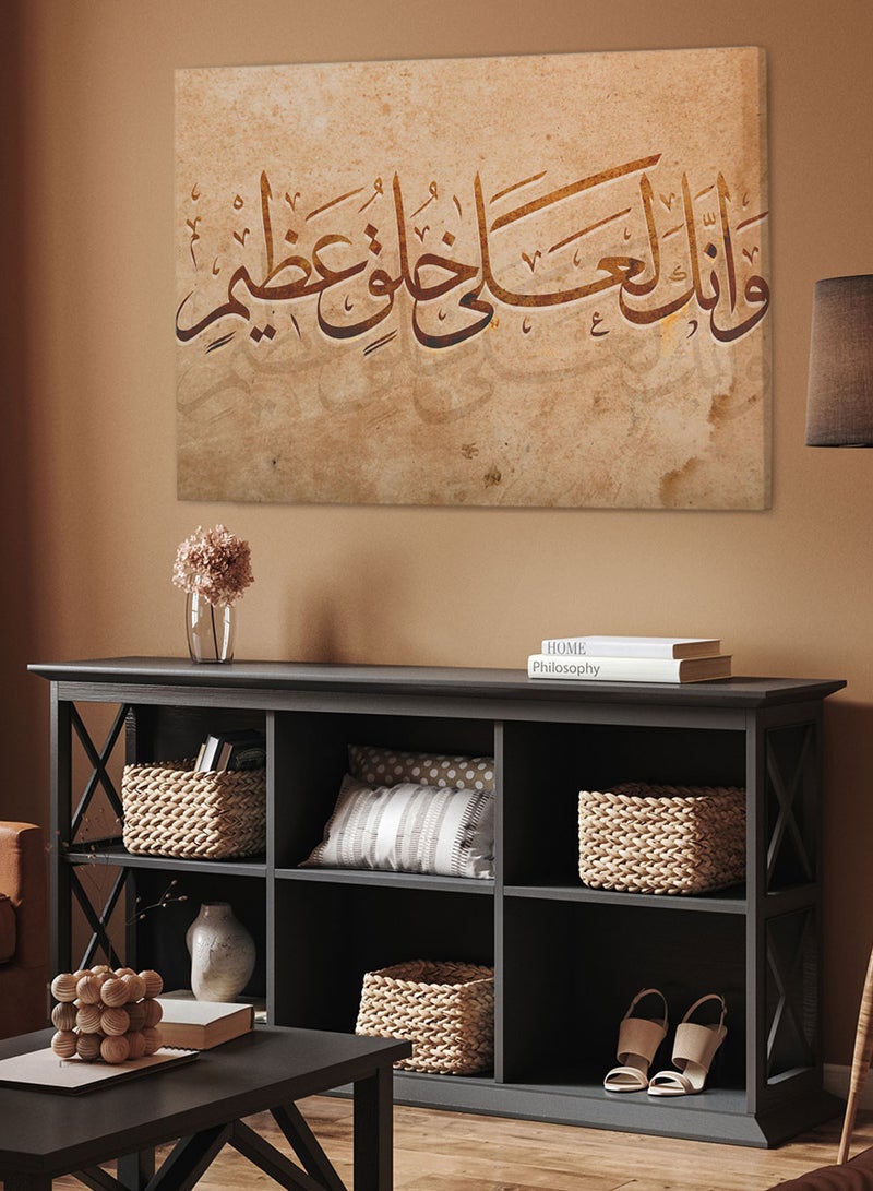 LOWHA Framed Canvas Wall Art Stretched Over Wooden Frame with islamic Quran Surah Al-Qalam Painting - Image 1
