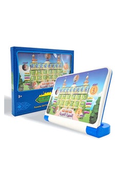 Generic Toyland Portable Children's Arabic Learning Machine  - Image 1