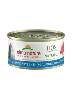 almo nature HQS Natural Tuna Atlantic Style, Grain Free, Additive Free, Adult Cat Canned Wet Food, Flaked - pzsku/ZB111F74F3C5310218705Z/45/_/1737031666/d2aff366-d2b7-445d-8274-2a6bf51cdb95