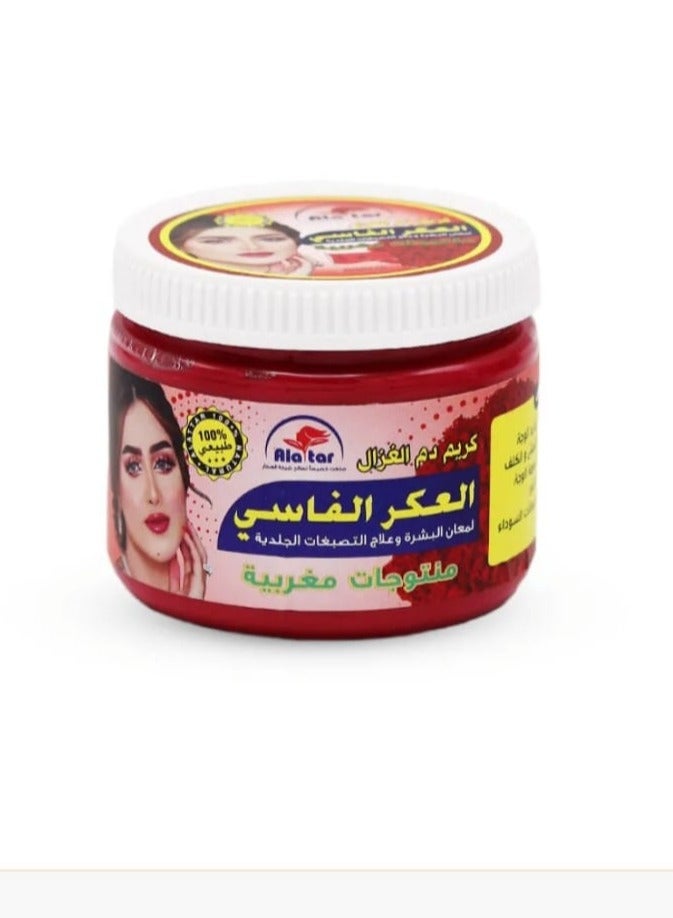 العطار كريم دم الغزال العكر الفاسي مورد للبشرة - 200 جم