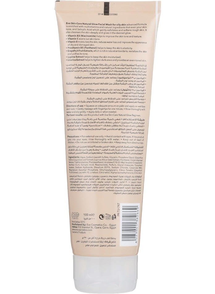 Eva Skin Care Natural Glow Facial Wash for Oily Skin - (100 ml) - Image 2
