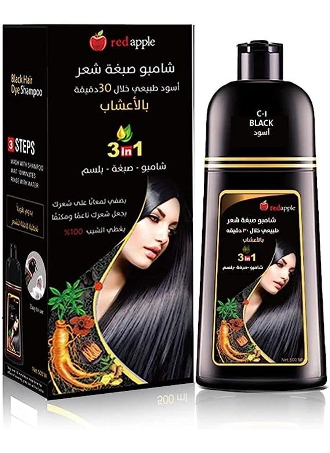 رد آبل قطعتين شامبو صبغ الشعر الطبيعي شامبو صبغة أسود مع شامبو صبغه بني غامق للشعر  500 مل  - Image 4