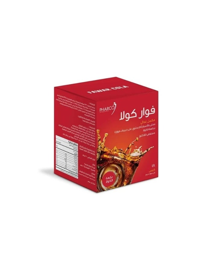 Effervescent powder for bloating and indigestion, 18 sachets, low-lactose.