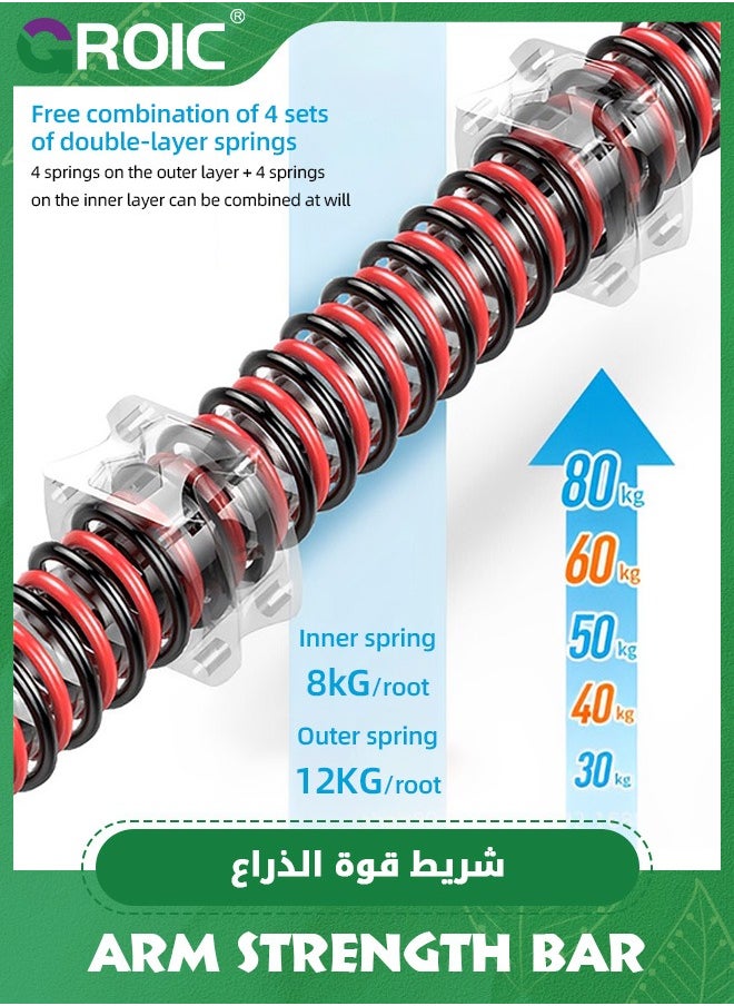 GROIC Arm strength Bar, Chest Expander Adjustable Power Twister Bar, 2 Way Arm Pull Bar Arm Muscle Exerciser with 4 Springs Strength Trainer, Portable Spring Resistance Exercise Gym, 30-80 kg  - Image 5