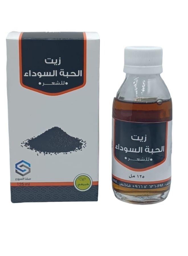 ناتشورال زيت الحبة السوداء 125مل - Image 1