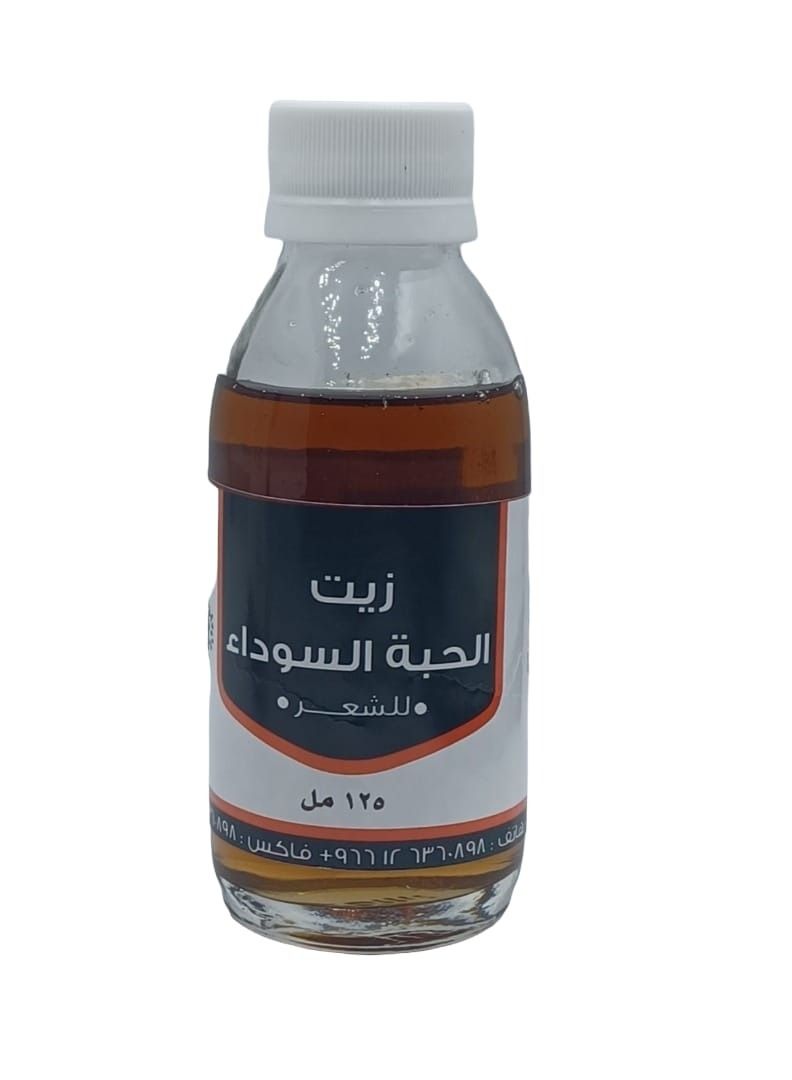 ناتشورال زيت الحبة السوداء 125مل - Image 2