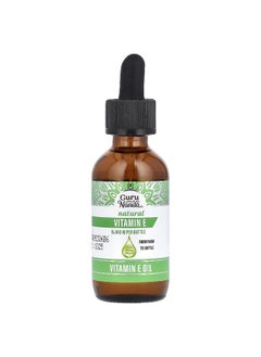 GuruNanda GuruNanda, Natural Vitamin E Oil, 2 fl oz (59 ml)  - Image 3