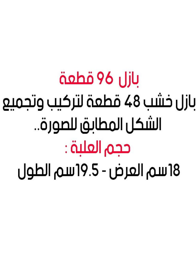 فيوتشر بازل خشب 96 قطعة الجميلة والوحش - Image 5