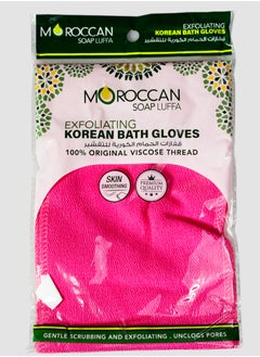 Moroccan Oil Moroccan Oil Korean Bath Gloves - Exfoliating Pink Gloves for Smooth, Glowing Skin, Silk-Towel Composite for Ultimate Skincare  - Image 3