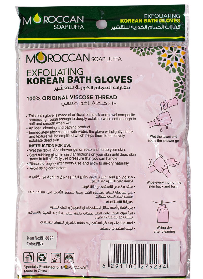Moroccan Oil Korean Bath Gloves - Exfoliating Pink Gloves for Smooth, Glowing Skin, Silk-Towel Composite for Ultimate Skincare