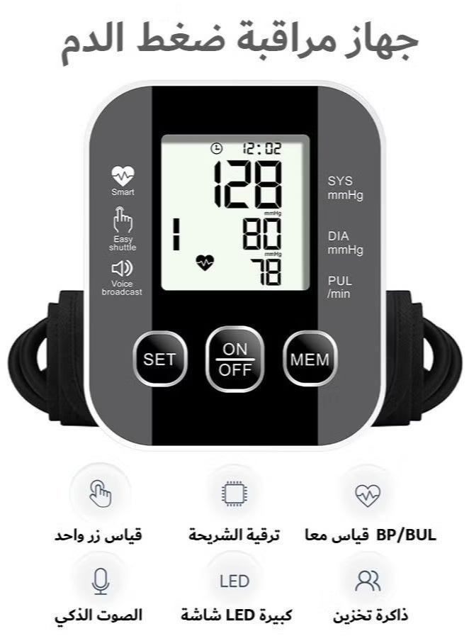 SahlTech Dual User Blood Pressure Monitor with Voice Assistant - 180 Memory Storage, Large LCD, Adjustable Cuff & USB Rechargeable - Automatic Upper Arm Bp Machine - Image 1