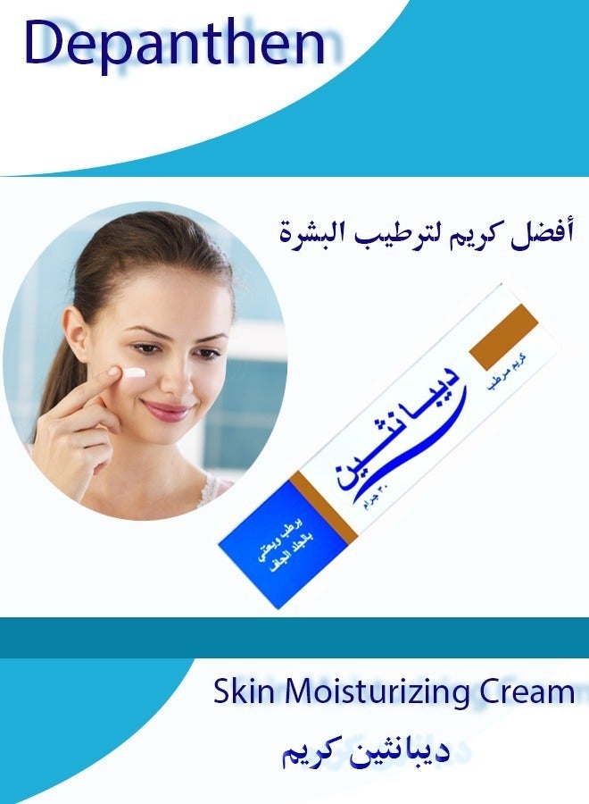 Depanthen Skin Moisturizing Cream 30gm with Acretin Cream 30gm - Image 5