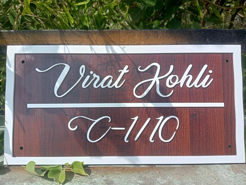 HomeEcho لوحات أسماء أبواب فاخرة مصنوعة من الخشب المخصص لمدخل المنزل (15x30 سم) مع حروف بارزة ثلاثية الأبعاد - مثالية لمداخل المنزل والمكتب مع براغي من الفولاذ المقاوم للصدأ || لوحات أسماء الأبواب (أبيض وجوز الهند)  - Image 1