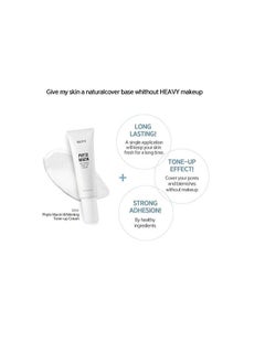 NACIFIC [NACIFIC] PHYTO NIACIN TONE UP CREAM  - Image 2