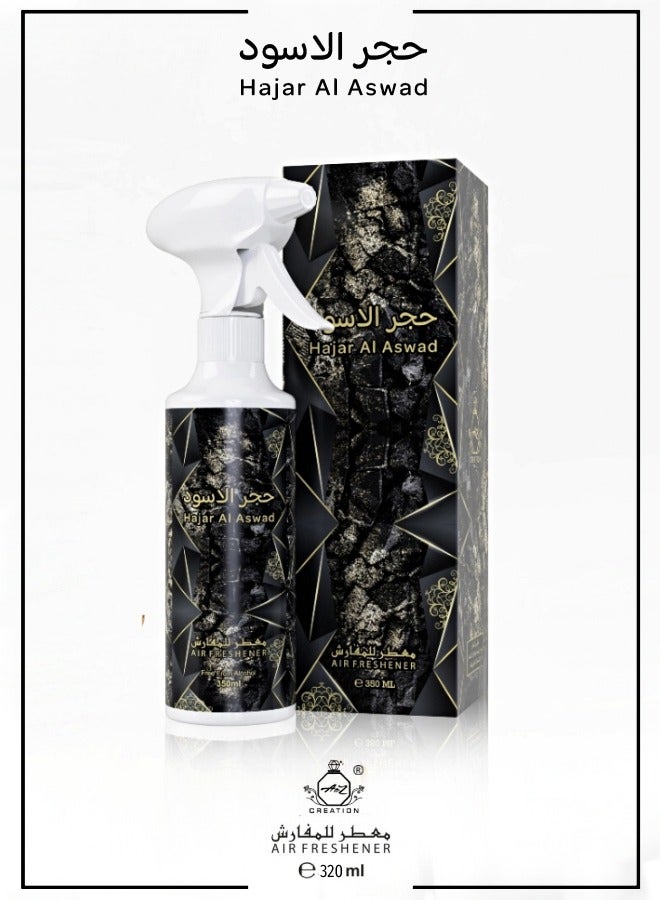 إيه تو زي كرييشن حجر الأسود - معطر جو منزلي فاخر طويل الأمد 350 مل  - Image 3