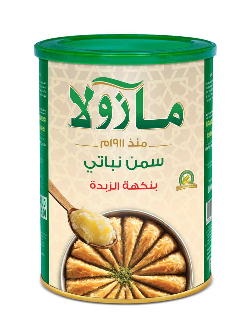 Mazola Butter Flavor Ghee 800ml