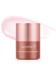 Sooryehan Volume Up Lipcerin 05fl oz  AgeDefying Plumping Hydrating Nourishing Lip Balm Care for Dry Chapped Lips Korean Skin Care Peptides Collagen Shea Butter PlantBased Squalane