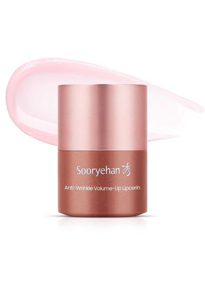 Sooryehan - Sooryehan Volume Up Lipcerin 05fl oz  AgeDefying Plumping Hydrating Nourishing Lip Balm Care for Dry Chapped Lips Korean Skin Care Peptides Collagen Shea Butter PlantBased Squalane - Image 1