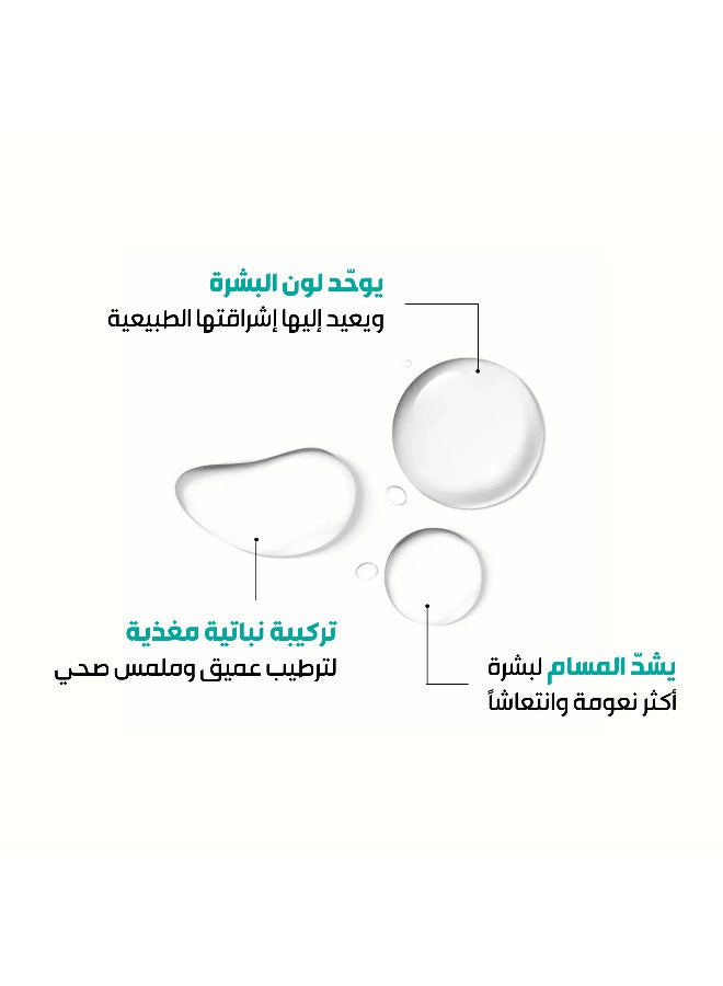 ريليف تونر أساسي للبشرة من ريليف 235 مل - Image 4