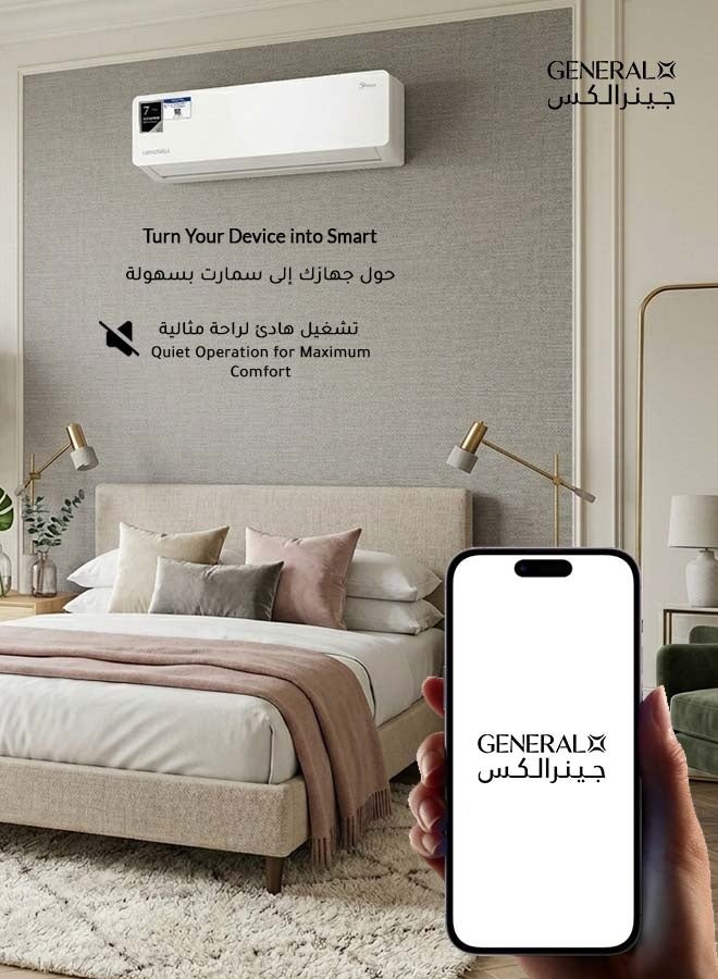 جنرال إكس مكيف هواء سبليت جنرال إكس بقدرة 24000 وحدة حرارية بريطانية للتبريد والتدفئة - ضاغط دوار GMCC، غاز تبريد R410A، تدفق هواء عالٍ 1200 متر مكعب/ساعة، موفر للطاقة، منخفض الضوضاء - موديل GX-24SMCH - Image 5