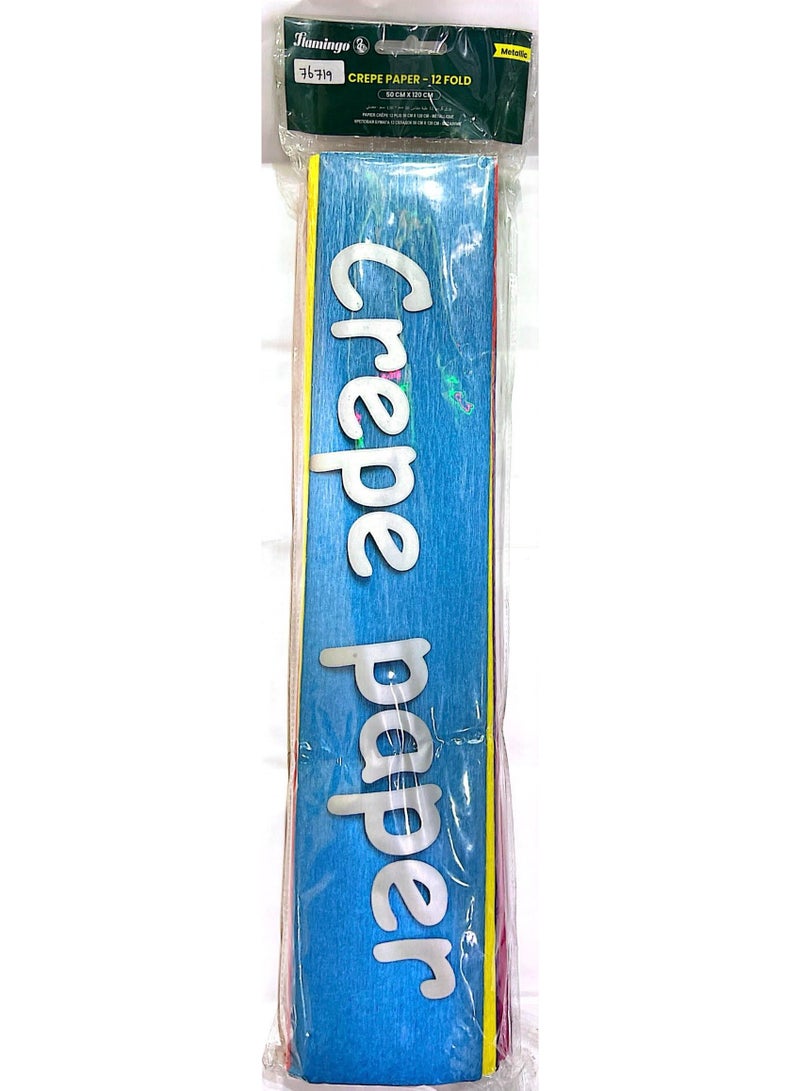 12 ورق كريب ميتاليك مطوى مقاس 50 سم × 120 سم - Image 1