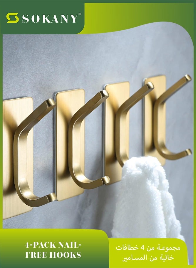 4 Packs Towel Hooks/Adhesive Hooks, Brushed Gold Wall Hooks for Hanging Coat, Hat,Towel Robe Hook, Bathroom and Bedroom, Stainless Steel (Gold) - Image 1