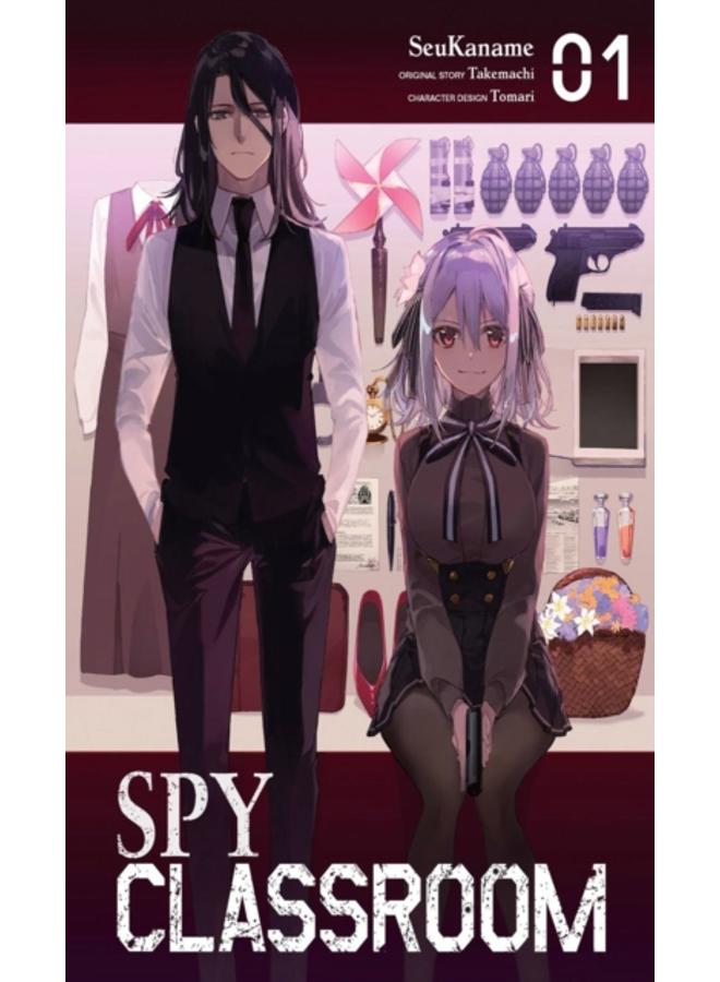 Spy Classroom, Vol. 1 (manga) 