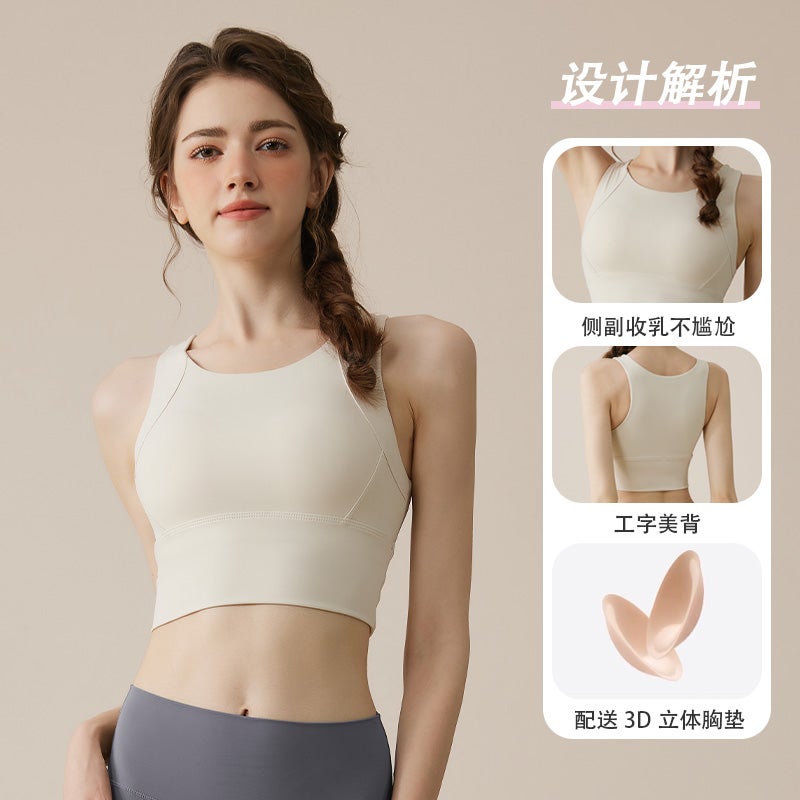 High Strength Sports Underwear Women'S Running Shockproof Anti-Sagging Top Fitness Training Vest Outer Wear Yoga Underwear Women - Image 3