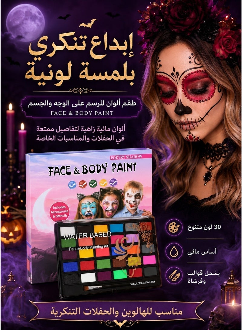 مجموعة ألوان للوجه والجسم (Face & Body Paint Kit) تحتوي على 30 لوناً مائياً، احترافية للرسم على الوجه والجسم للأطفال والكبار، قوالب، ألوان مائية، غير سامة، مناسبة لعمر 3 سنوات فما فوق الوان رسم للوجه الوان وجه الوان رسم لوجه الاطفال مجموعة طلاء الوجه طلاء وجه الوان امنه لرسم الوجه كالورز طلاء - Image 3