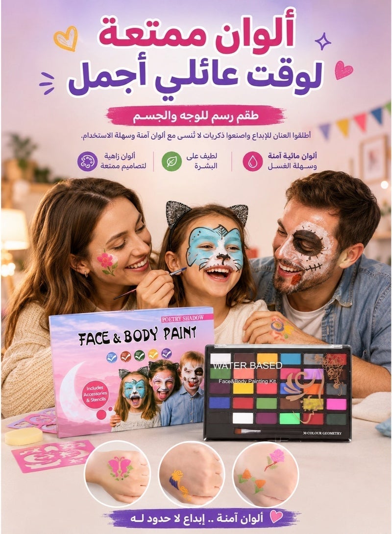 مجموعة ألوان للوجه والجسم (Face & Body Paint Kit) تحتوي على 30 لوناً مائياً، احترافية للرسم على الوجه والجسم للأطفال والكبار، قوالب، ألوان مائية، غير سامة، مناسبة لعمر 3 سنوات فما فوق الوان رسم للوجه الوان وجه الوان رسم لوجه الاطفال مجموعة طلاء الوجه طلاء وجه الوان امنه لرسم الوجه كالورز طلاء - Image 4