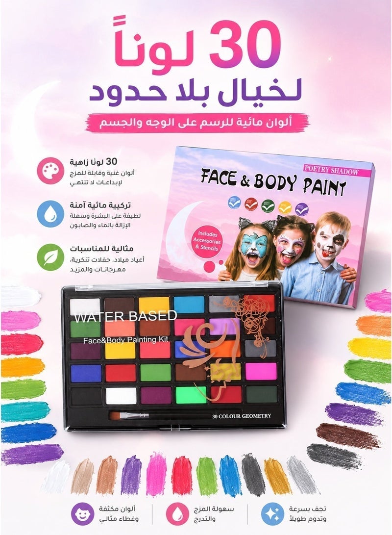 مجموعة ألوان للوجه والجسم (Face & Body Paint Kit) تحتوي على 30 لوناً مائياً، احترافية للرسم على الوجه والجسم للأطفال والكبار، قوالب، ألوان مائية، غير سامة، مناسبة لعمر 3 سنوات فما فوق الوان رسم للوجه الوان وجه الوان رسم لوجه الاطفال مجموعة طلاء الوجه طلاء وجه الوان امنه لرسم الوجه كالورز طلاء - Image 2