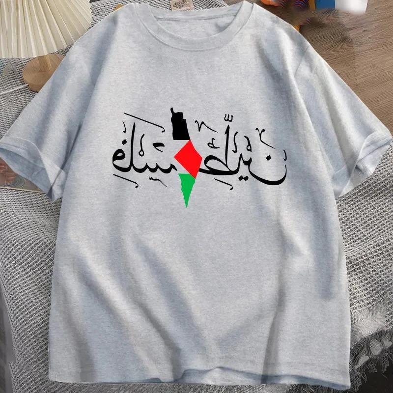 Women'S Palestine Plus Size Cotton Name Palestine Map Men'S - Image 1