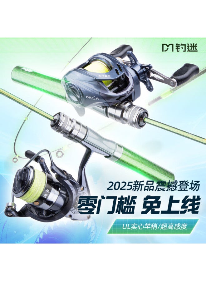 Fishingfans Quick Shark Ma Kou Micro Rod Ul Solid Tip Stream Casting Rod 1.5m Gun Handle Water Drop Right-handed Set
