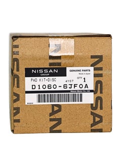 Nissan Brake Pad Replacement-Front  - Image 4
