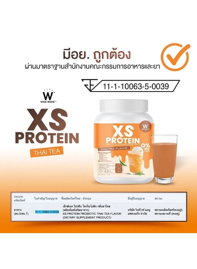 وينك وايت بروتين XS بنكهة الشاي التايلاندي - مسحوق بروتين مصل اللبن المعزول والبروبيوتيك عالي البروتين ٢٣ غرام | بديل للوجبات بدون سكر - Image 5