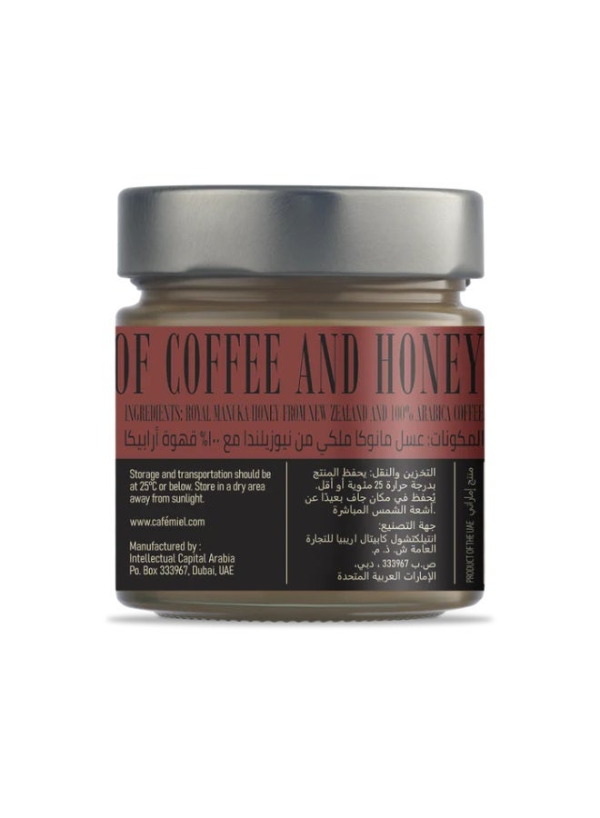 Balqees Cafémiel Manuka - Image 2