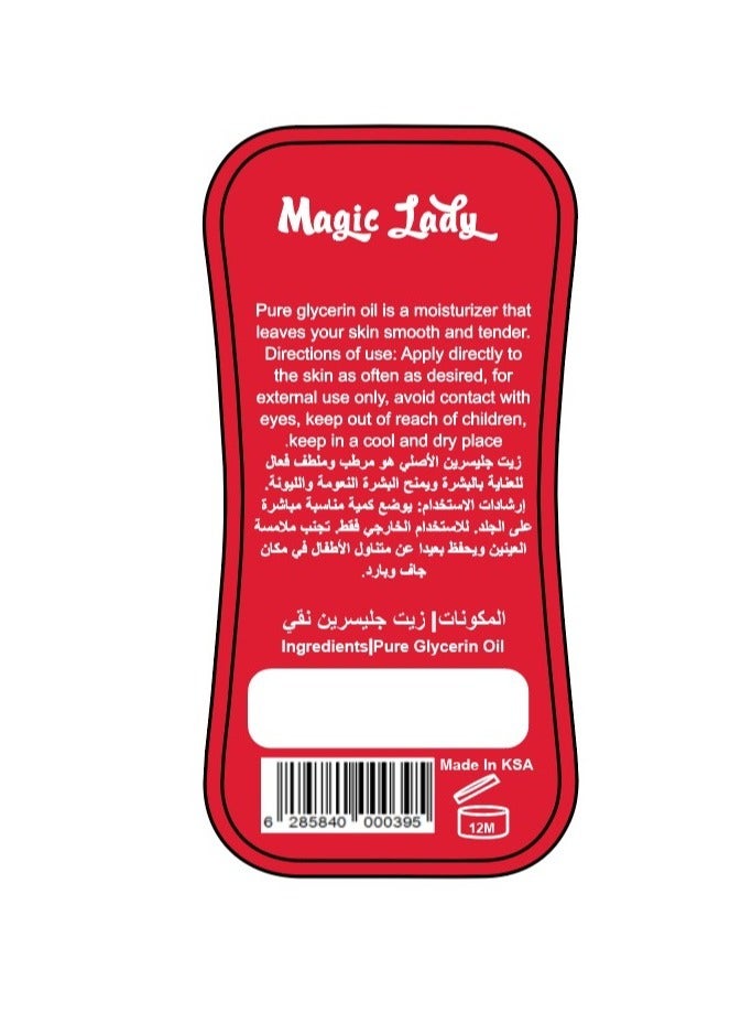 ماجيك ليدي زيت الجليسرين النقي - Image 2