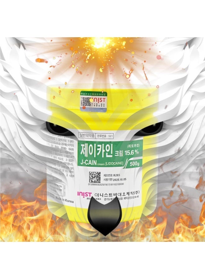 Sonew Numbing Cream - 15.6% More Absorption and Numb - Anesthetic Cream - Tattoo Numbing Cream - Lidocaine Cream - Jcain - Image 5