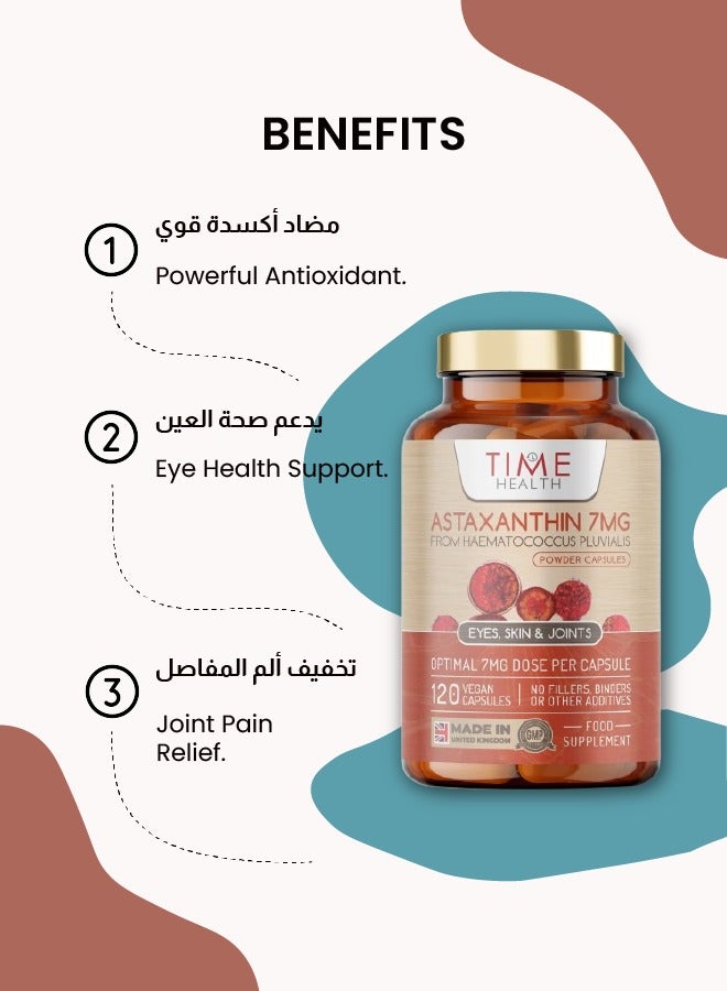 تايم هيلث أستازانتين – 7 ملغ الجرعة المثالية – 120 كبسولة - Image 3