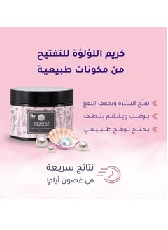 Dr. Vitamin Pearl Cream is a perfect combination of action and quality, combining Pearl Lightening Cream and Rough Area Lightening Cream, for clear, healthy and radiant skin. - pzsku/ZB128F28E06B0017D8A92Z/45/_/1729001368/7c09d78f-aec4-4486-bd81-ea1e5fbfbd43