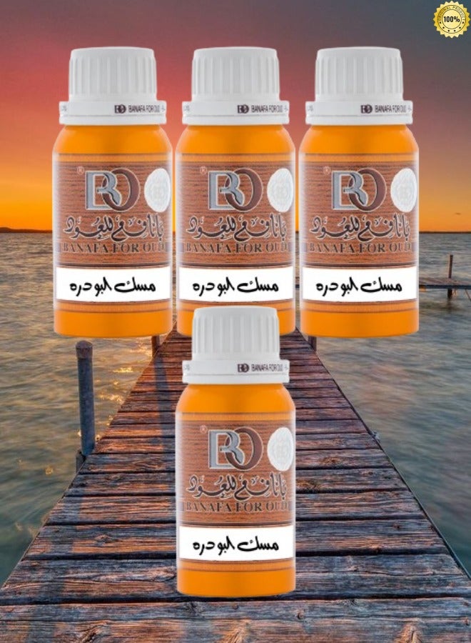 Banafa 4 Pieces Powder Musk Perfume 100 Gram - Image 1