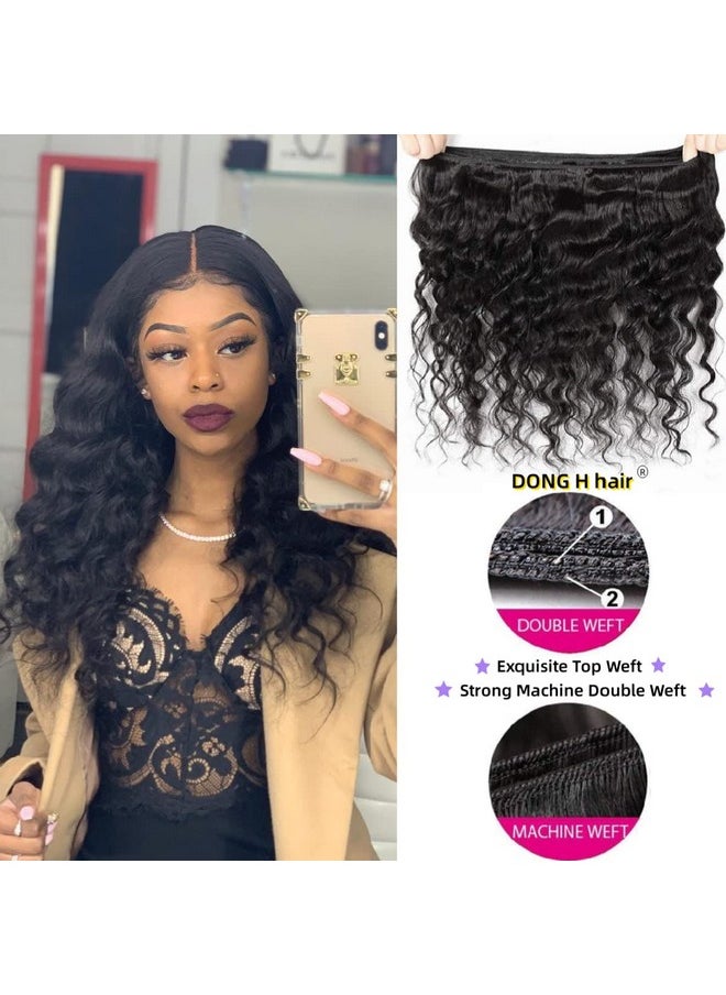 دونغ اتش هير حزم موجة عميقة فضفاضة 100٪ حزم شعر بشري بكر غير معالج من بيرو، حزم موجة فضفاضة، رطبة ومموجة، 3 حزم شعر بشري، وصلات شعر ذات لون طبيعي (10 "12" 14"، 3 حزم)  - Image 2
